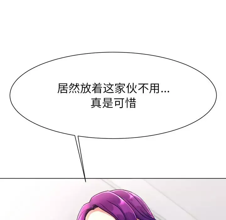 冰上恋人-第1话 - 图片 305