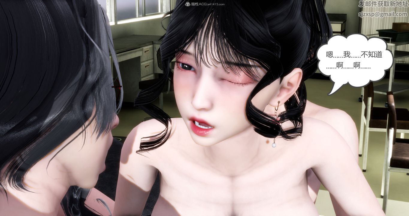 [3D]媽媽和女友是仇敵的性奴第11章【第5話】