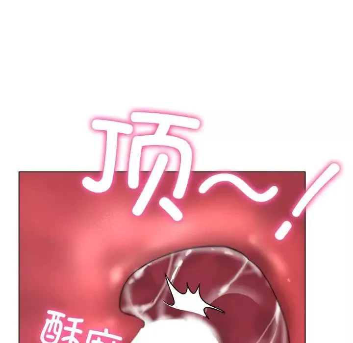 冰上恋人-第1话 - 图片 319