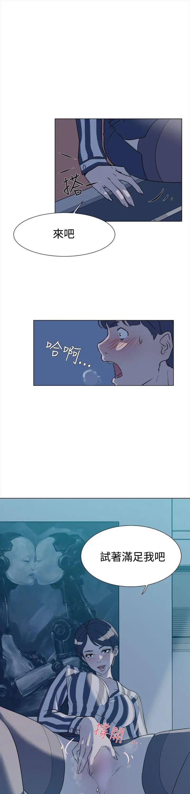 她的高跟鞋第5话-令人满意的那根