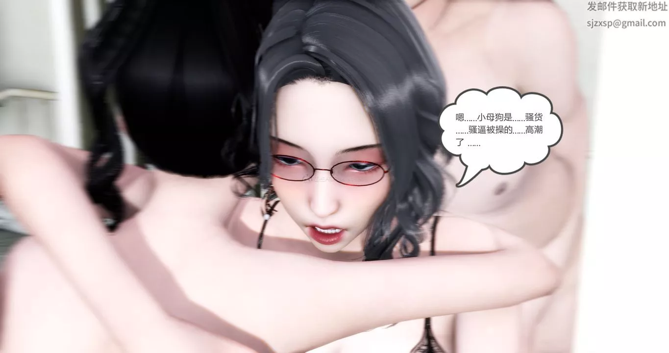 [3D]媽媽和女友是仇敵的性奴第11章【第5話】