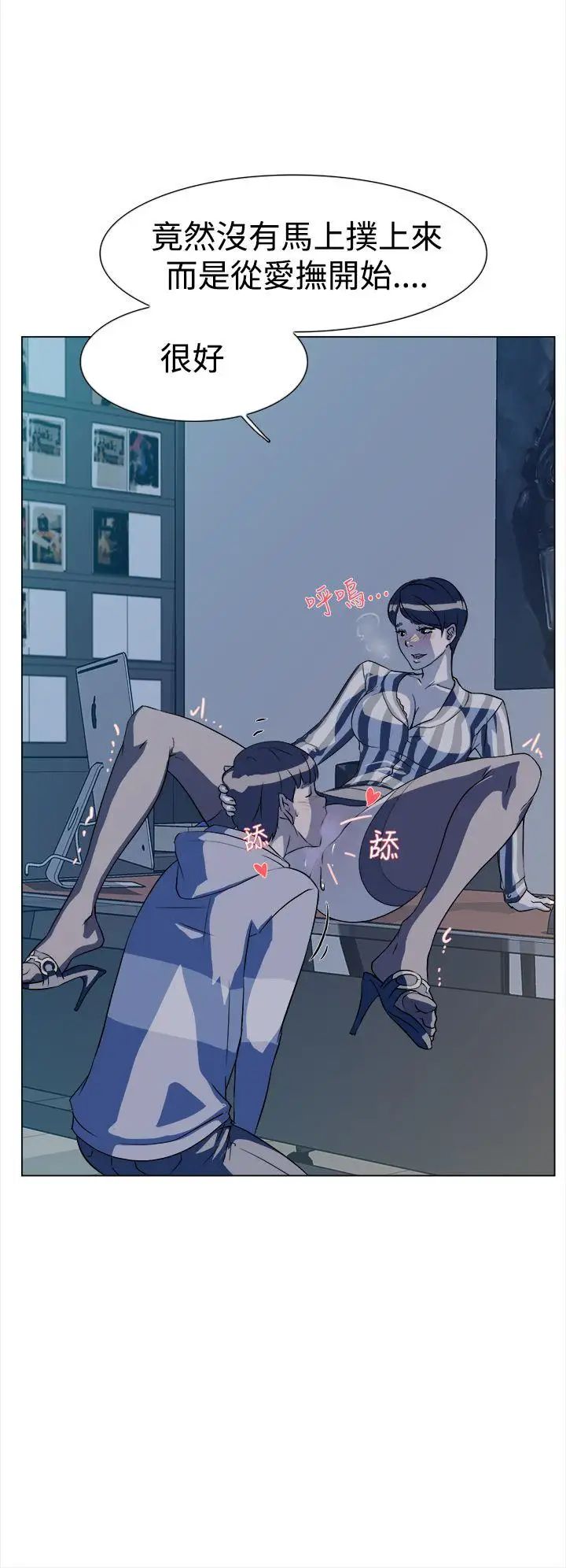 她的高跟鞋第5话-令人满意的那根