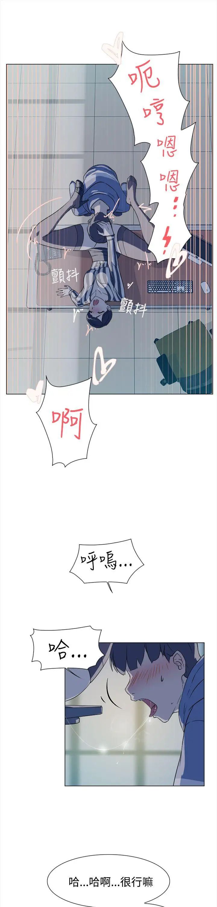 她的高跟鞋第5话-令人满意的那根