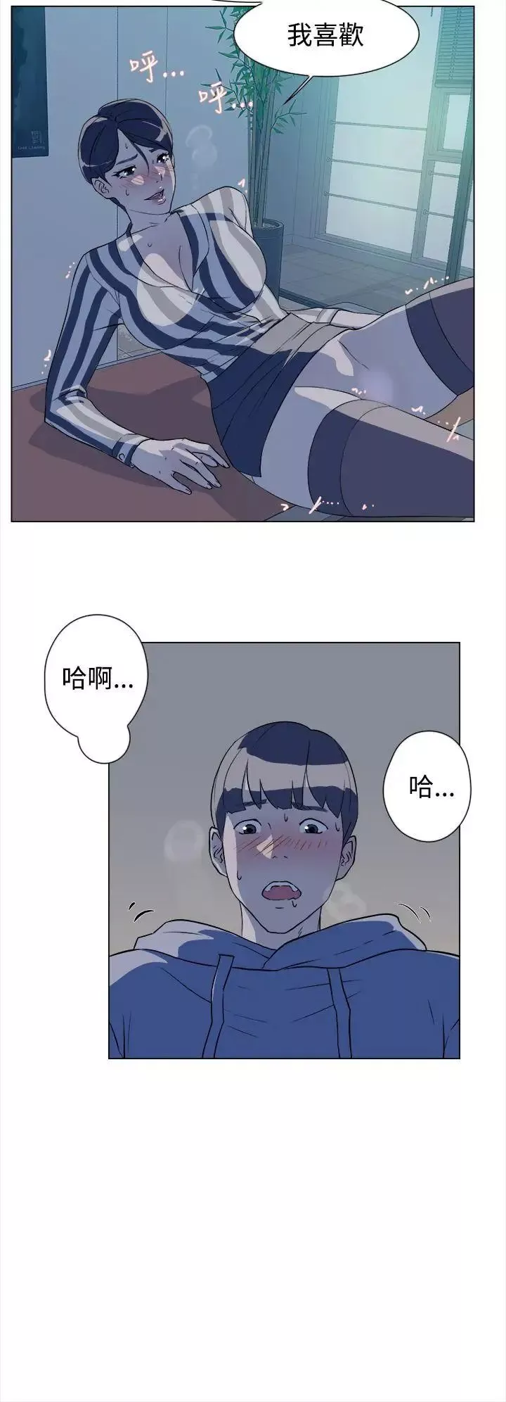 她的高跟鞋第5話-令人滿意的那根