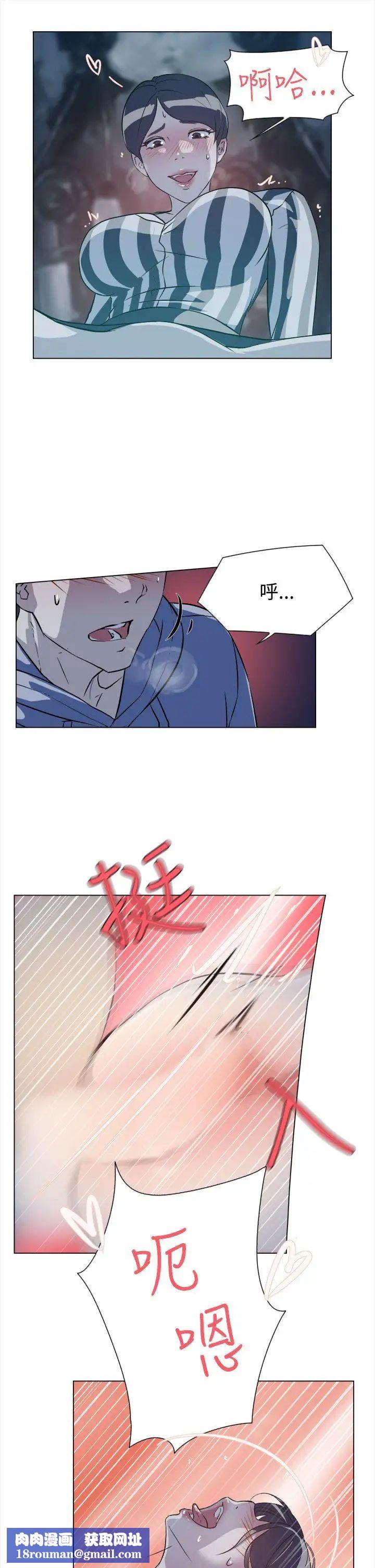 [3D]妈妈和女友是仇敌的性奴第11章【第5话】