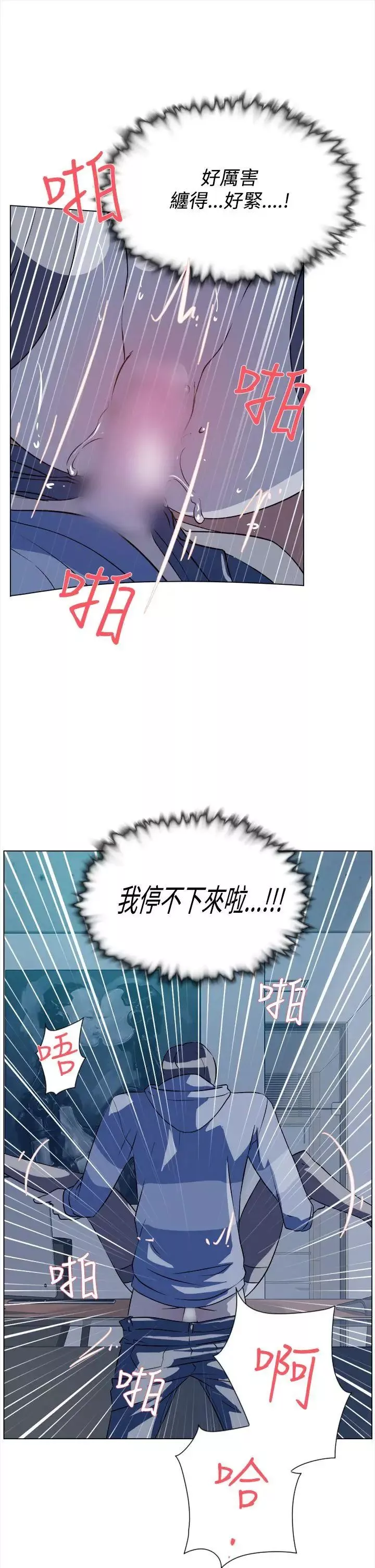 她的高跟鞋第5話-令人滿意的那根