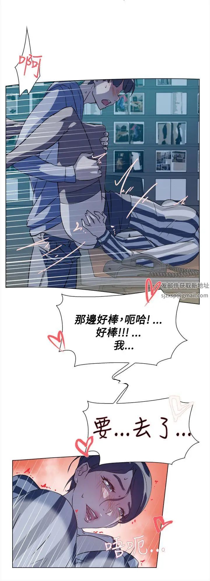 她的高跟鞋第5话-令人满意的那根
