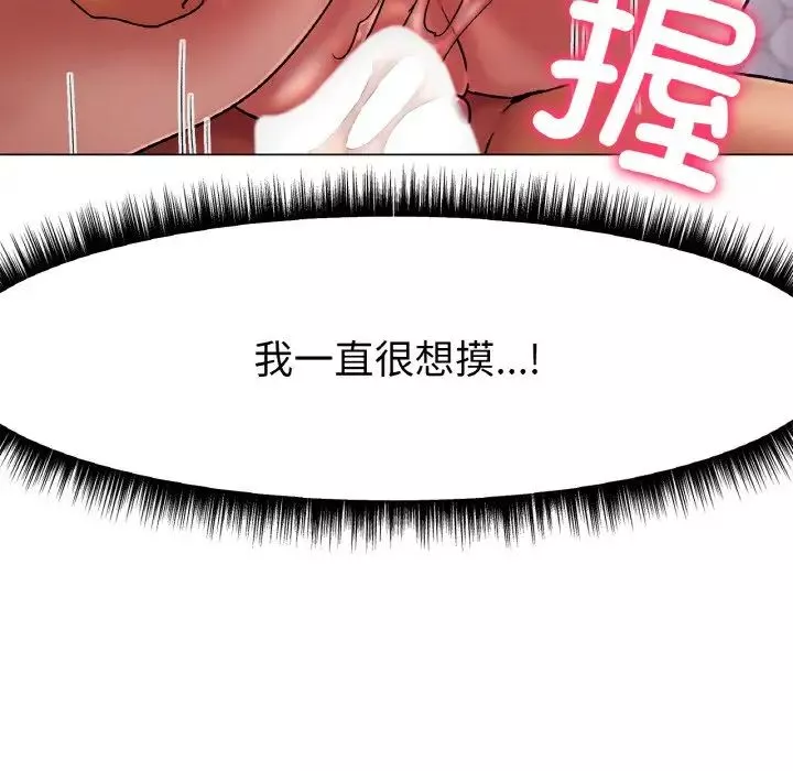 冰上恋人-第2话 - 图片 24