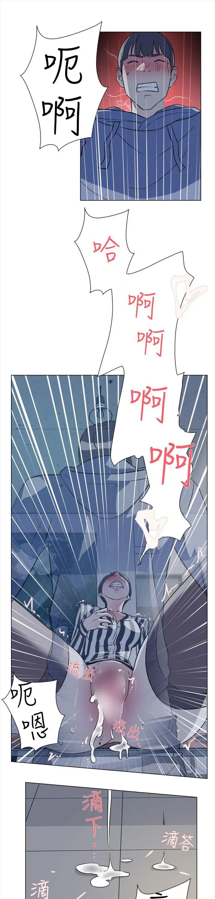 她的高跟鞋第5话-令人满意的那根