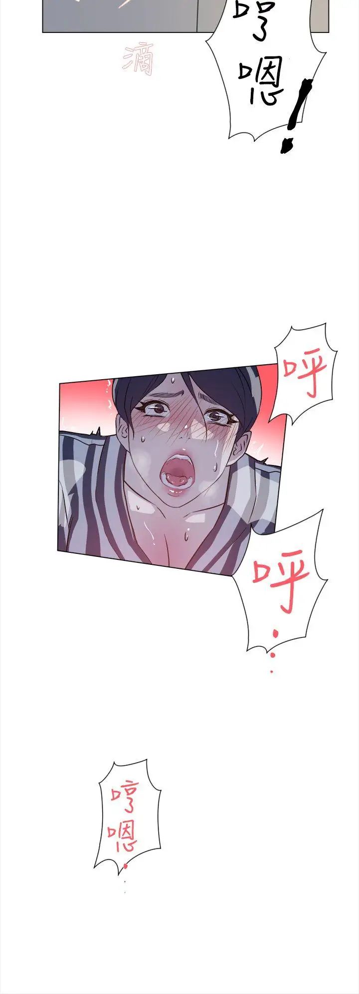 她的高跟鞋第5话-令人满意的那根