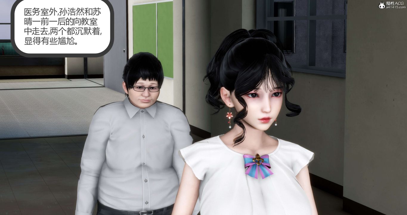 [3D]妈妈和女友是仇敌的性奴第12章【第1话】