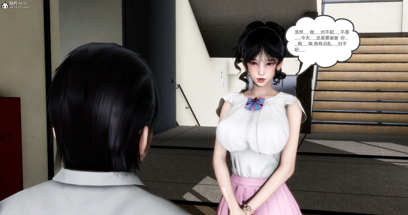 [3D]媽媽和女友是仇敵的性奴第12章【第1話】