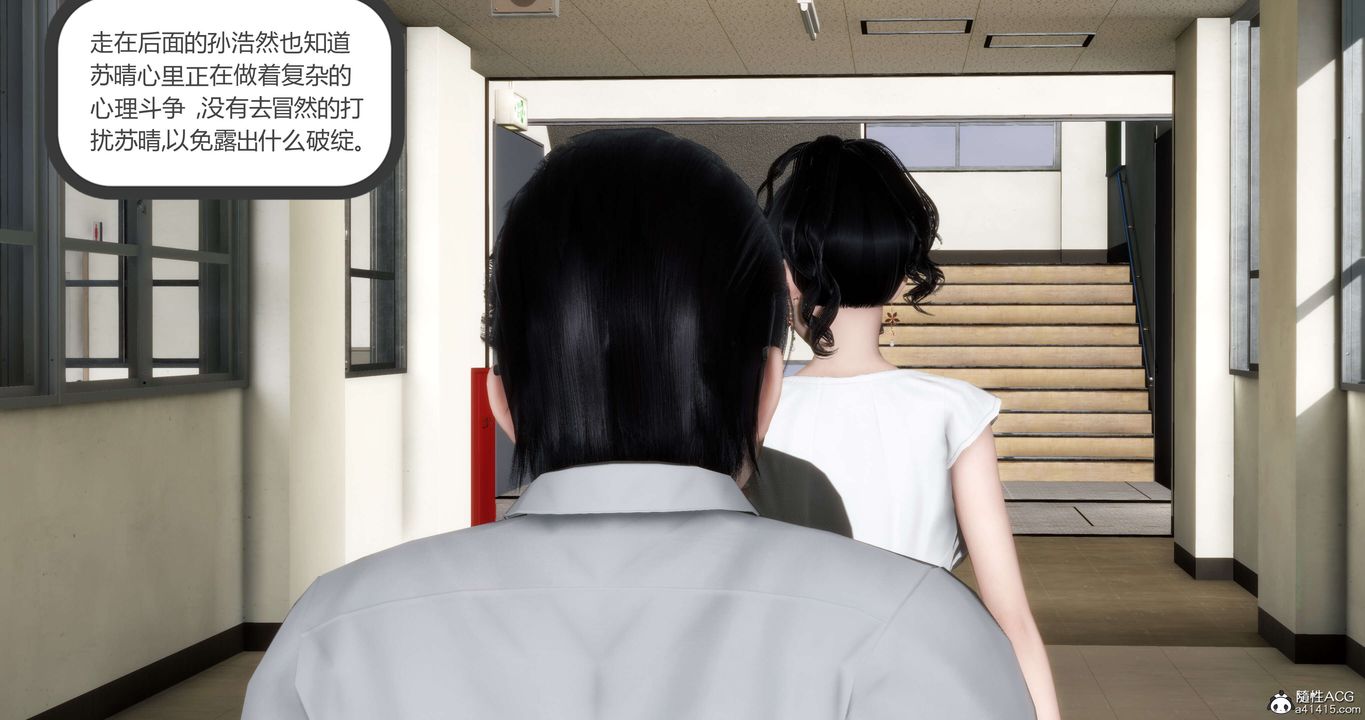 [3D]妈妈和女友是仇敌的性奴第12章【第1话】