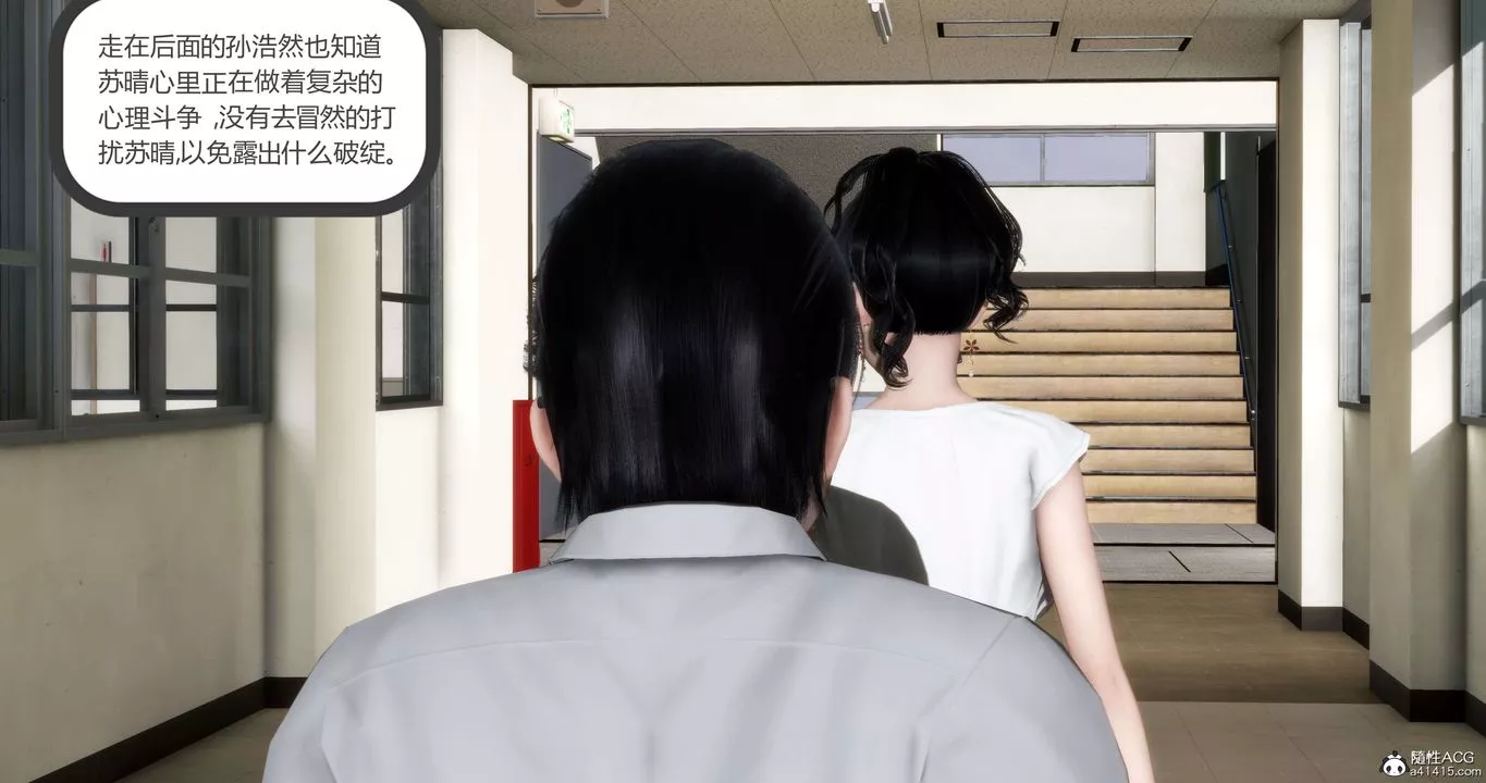 [3D]妈妈和女友是仇敌的性奴-第12章【第1话】 - 图片 6