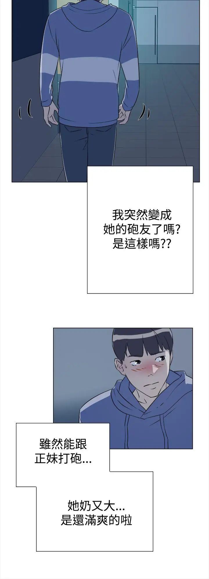 她的高跟鞋第5话-令人满意的那根