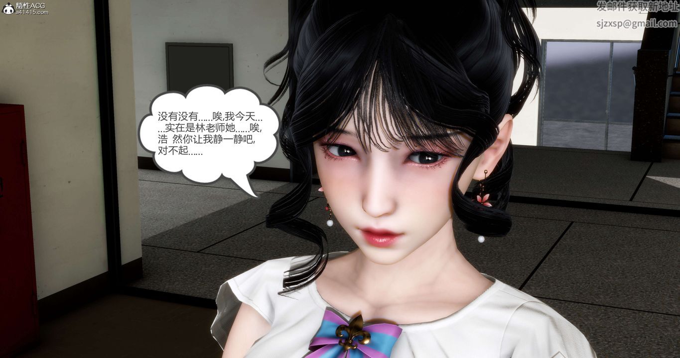 [3D]媽媽和女友是仇敵的性奴第12章【第1話】