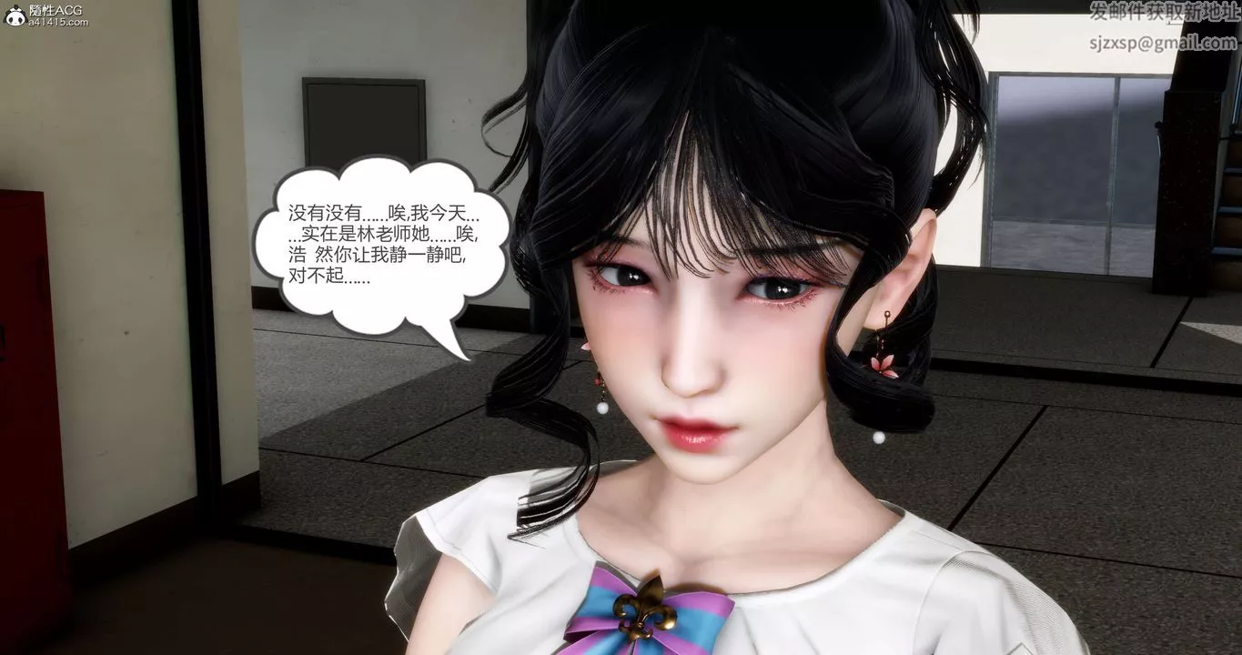 [3D]媽媽和女友是仇敵的性奴第12章【第1話】