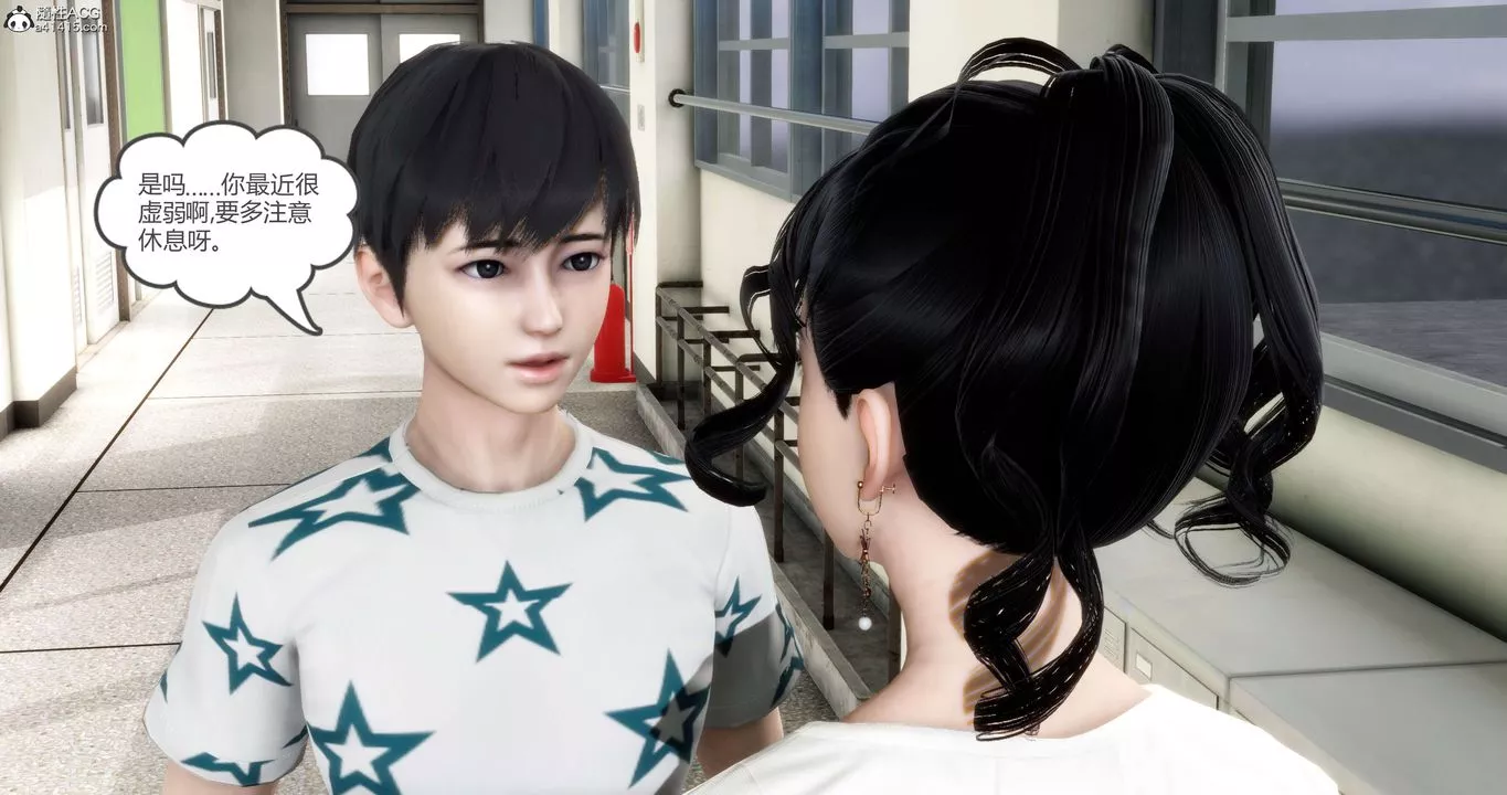 [3D]妈妈和女友是仇敌的性奴-第12章【第1话】 - 图片 16