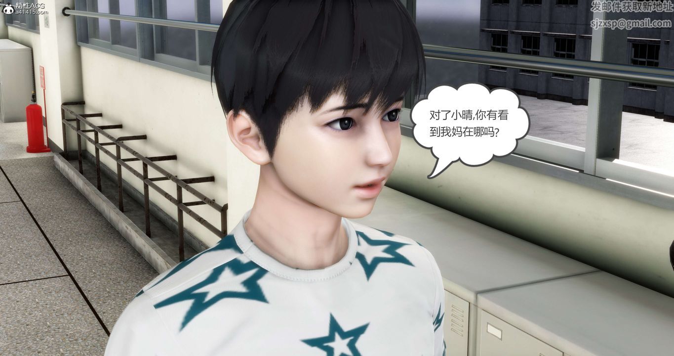 [3D]媽媽和女友是仇敵的性奴第12章【第1話】