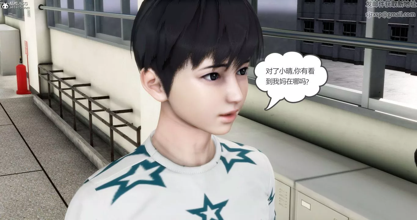 [3D]妈妈和女友是仇敌的性奴-第12章【第1话】 - 图片 18