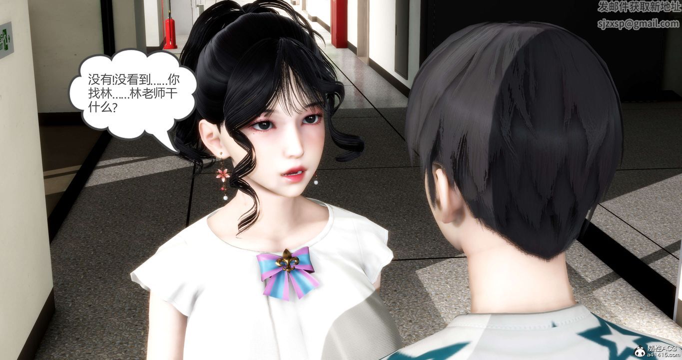 [3D]媽媽和女友是仇敵的性奴第12章【第1話】