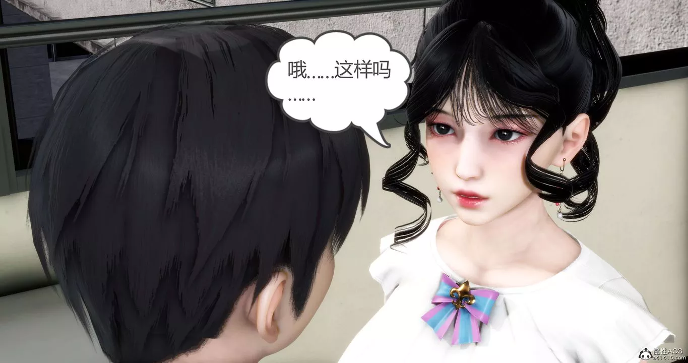 [3D]妈妈和女友是仇敌的性奴-第12章【第1话】 - 图片 21