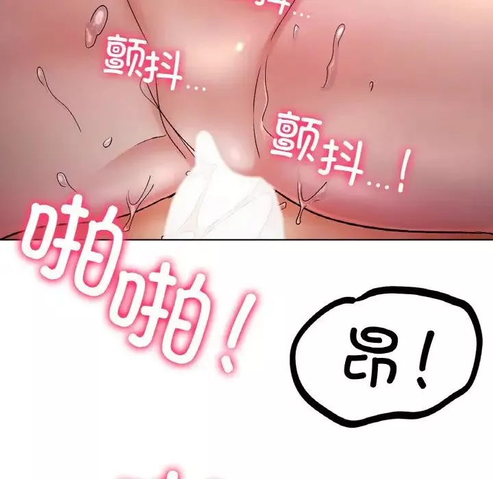 冰上恋人第2話