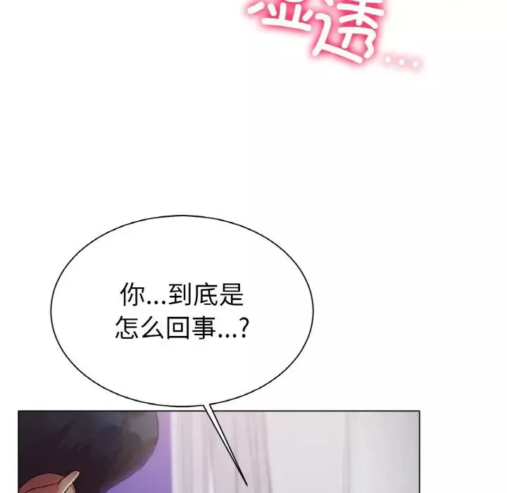 冰上恋人-第2话 - 图片 61