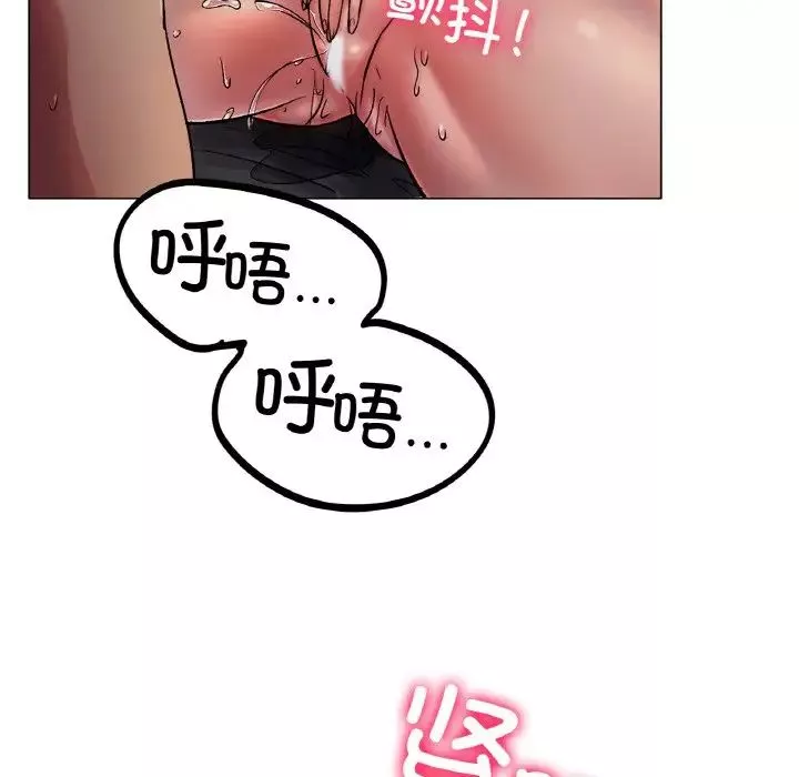 冰上恋人-第2话 - 图片 63