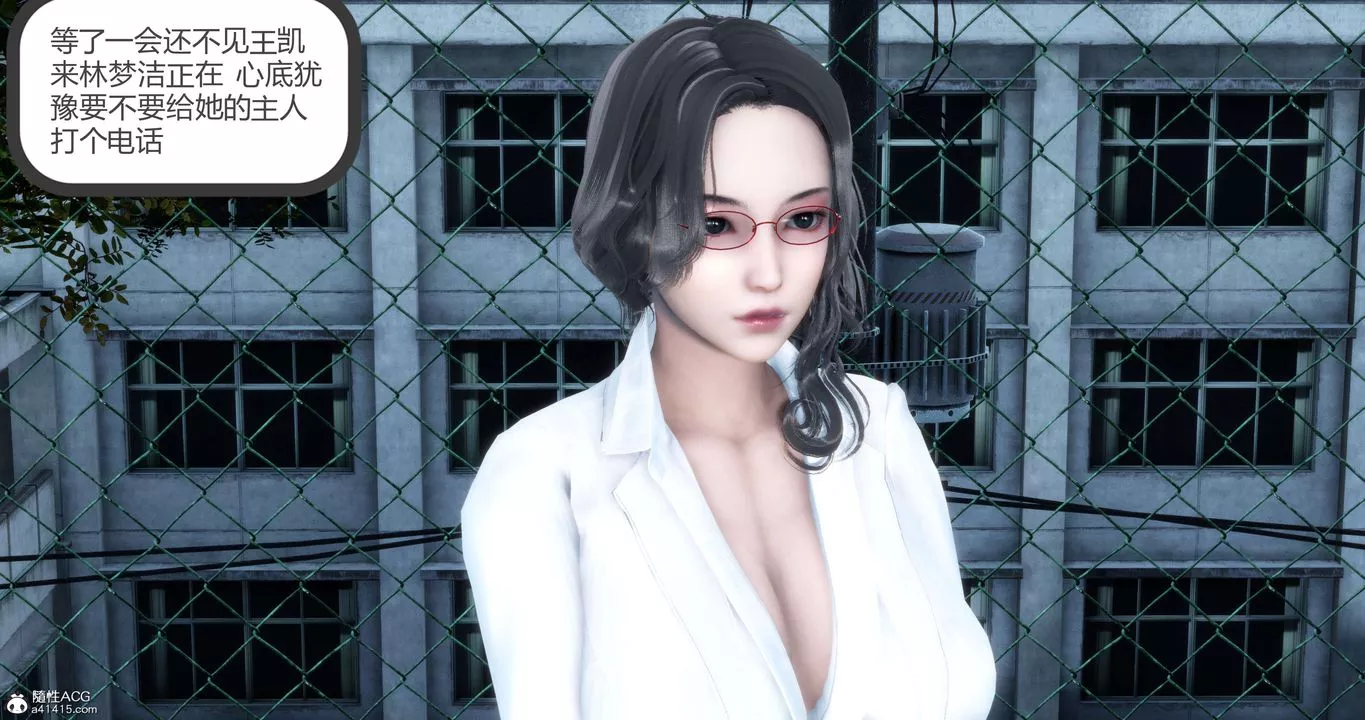 [3D]媽媽和女友是仇敵的性奴第12章【第1話】