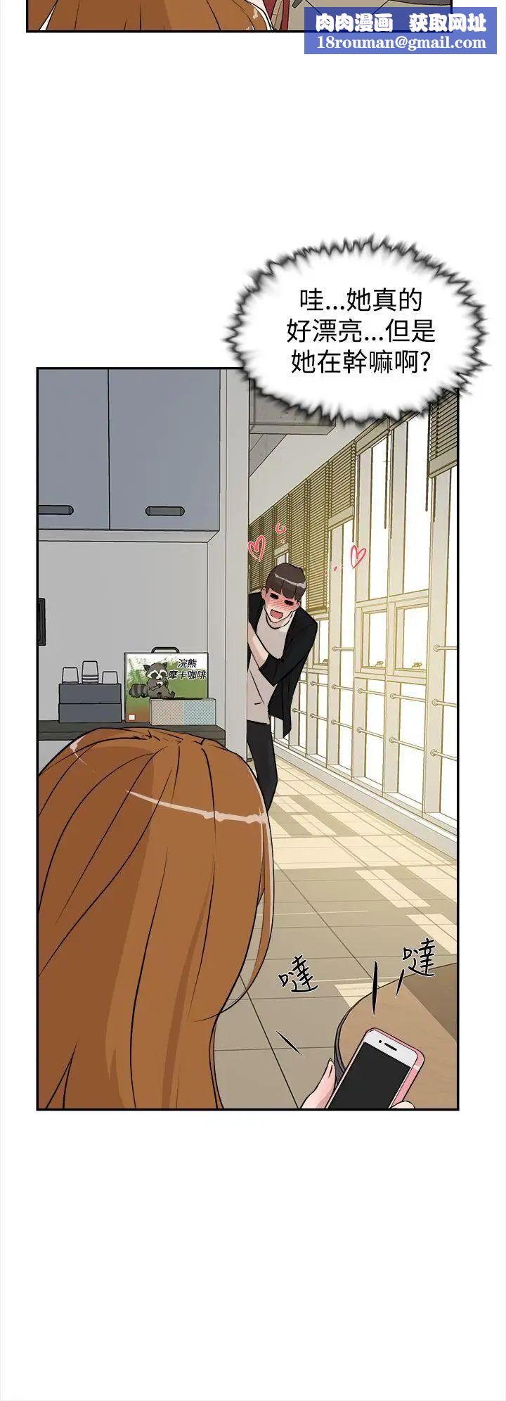 她的高跟鞋第6话-意淫网美