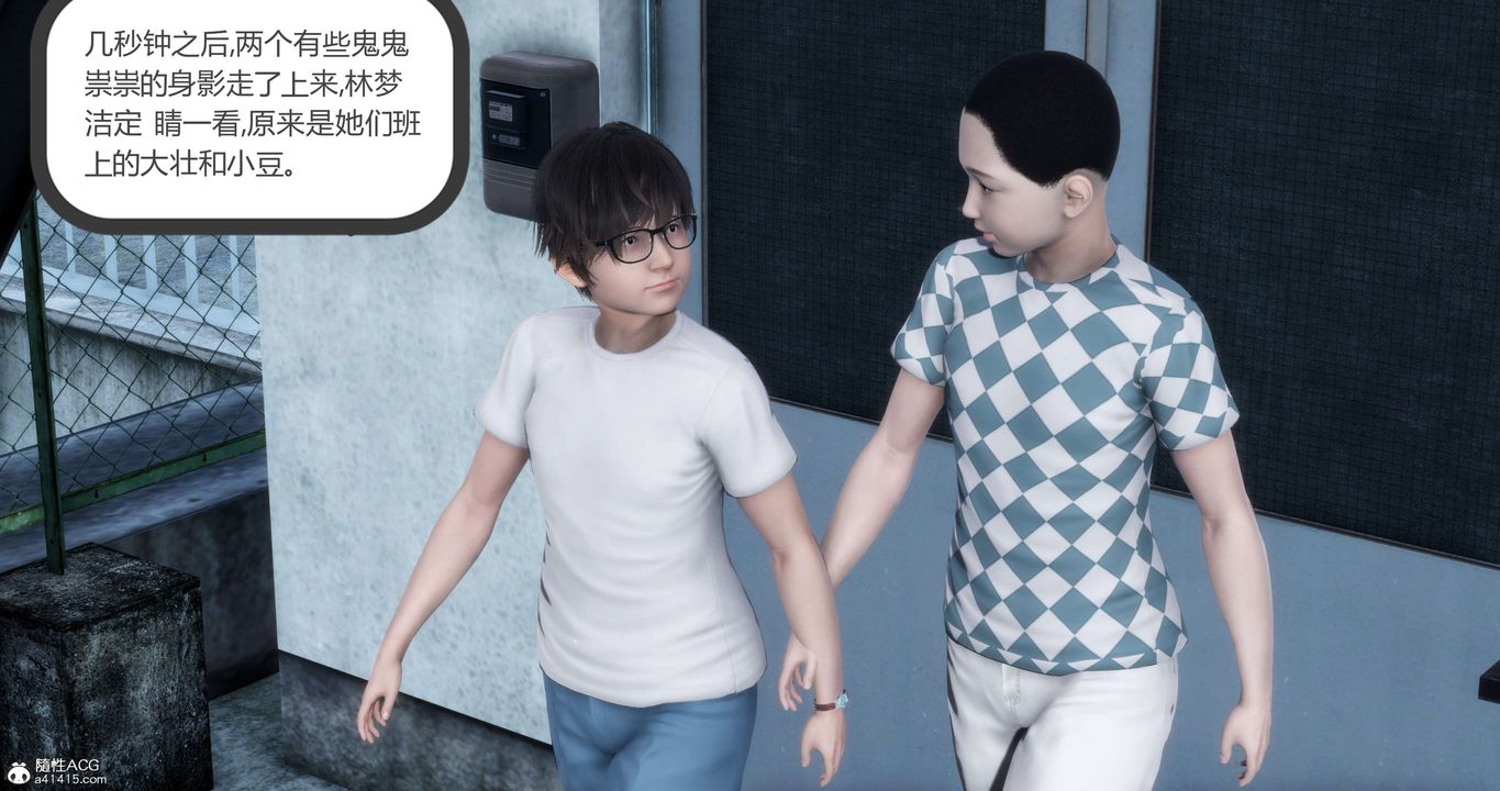 [3D]媽媽和女友是仇敵的性奴第12章【第1話】