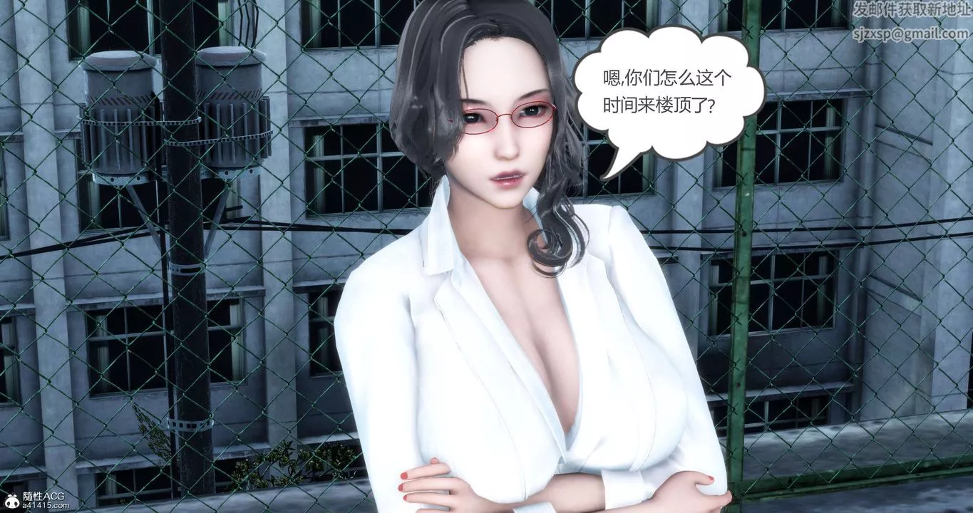 [3D]妈妈和女友是仇敌的性奴-第12章【第1话】 - 图片 37