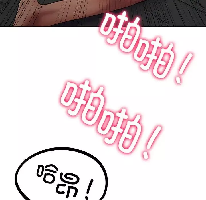 冰上恋人-第2话 - 图片 78