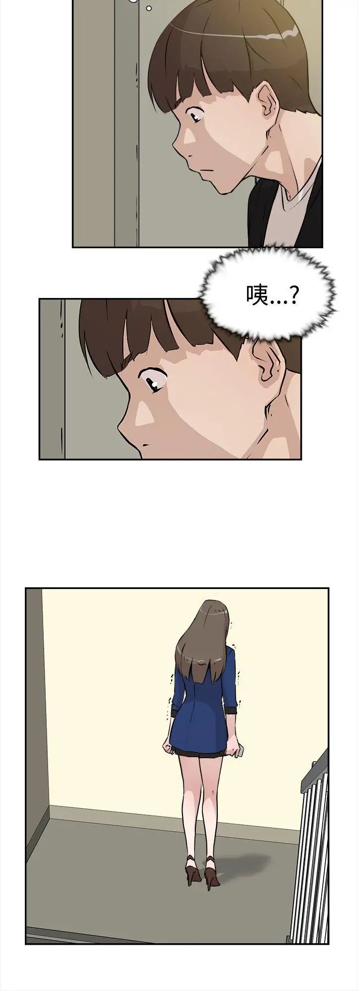 她的高跟鞋第6话-意淫网美