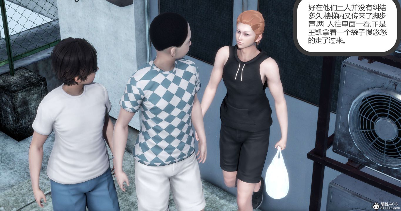 [3D]媽媽和女友是仇敵的性奴第12章【第1話】