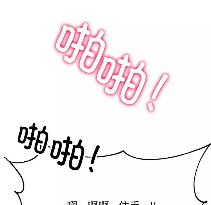 冰上恋人第2話