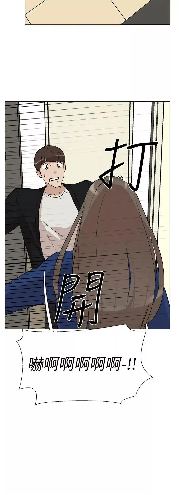 她的高跟鞋第7話-雙面人