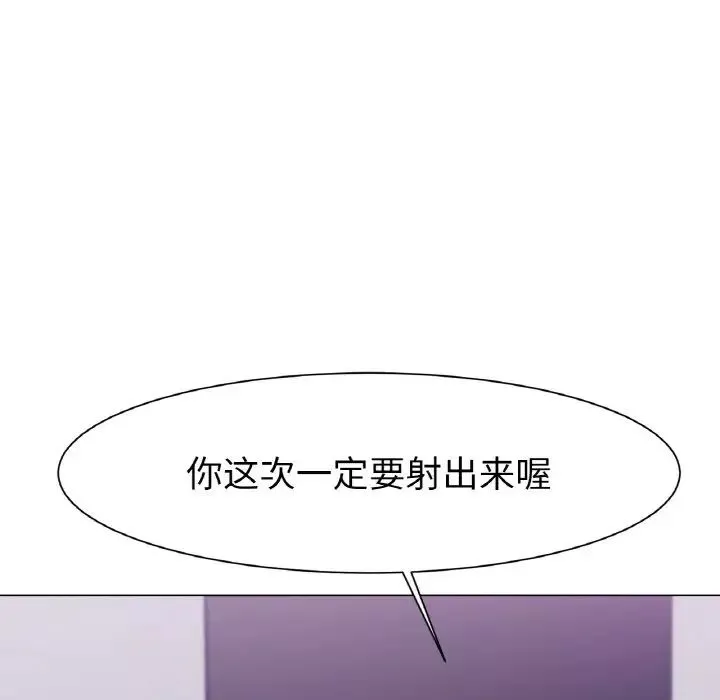 冰上恋人第2話
