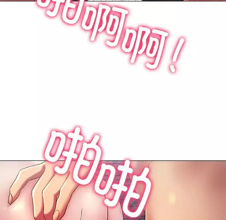 冰上恋人第2話