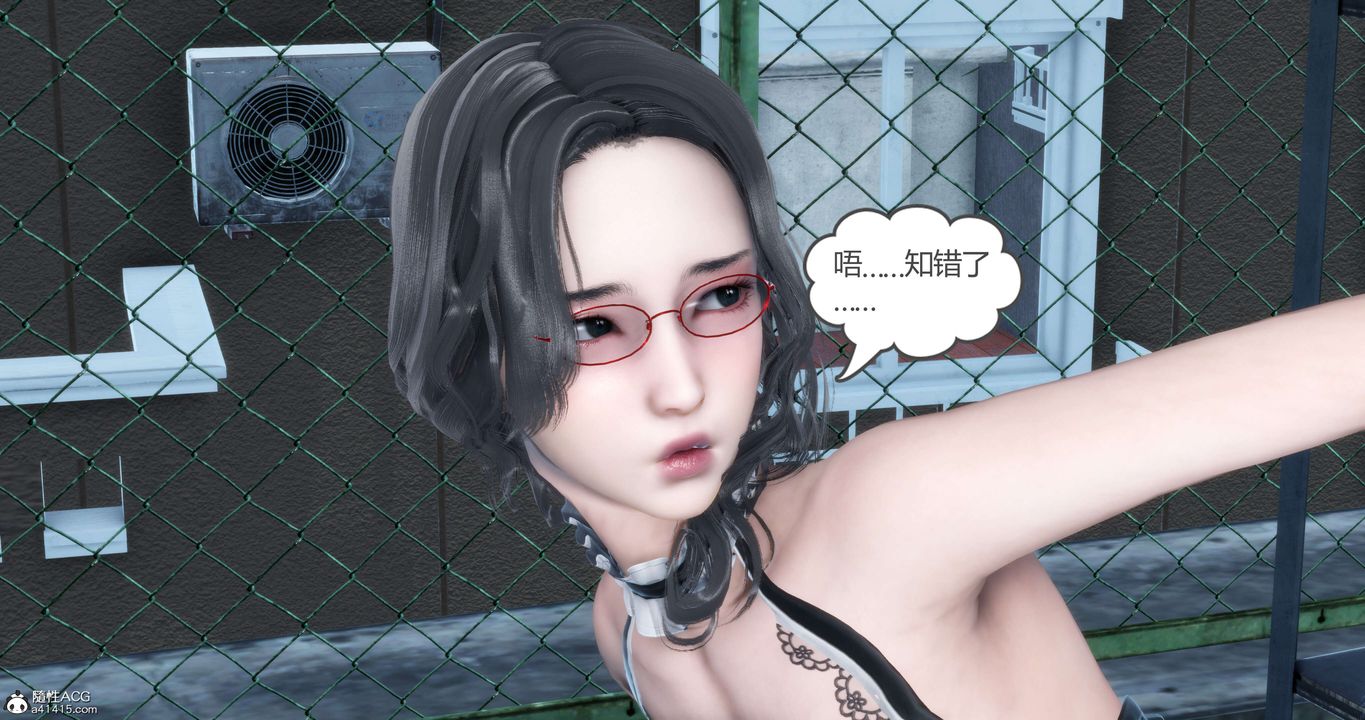 [3D]媽媽和女友是仇敵的性奴第12章【第2話】