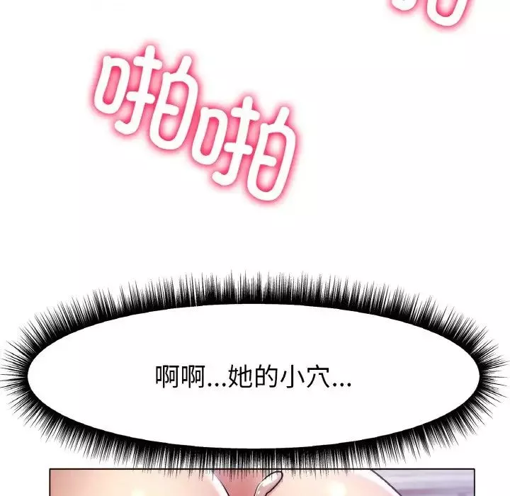 冰上恋人-第2话 - 图片 127