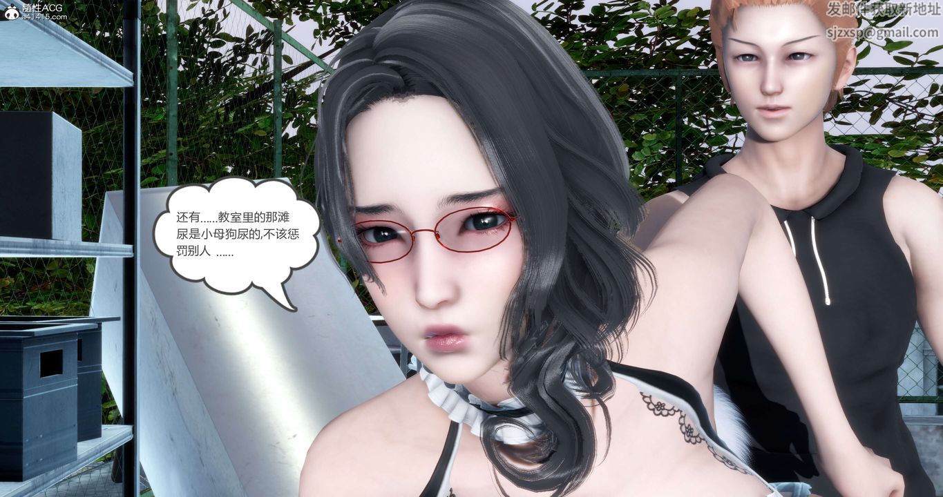 [3D]妈妈和女友是仇敌的性奴第12章【第2话】