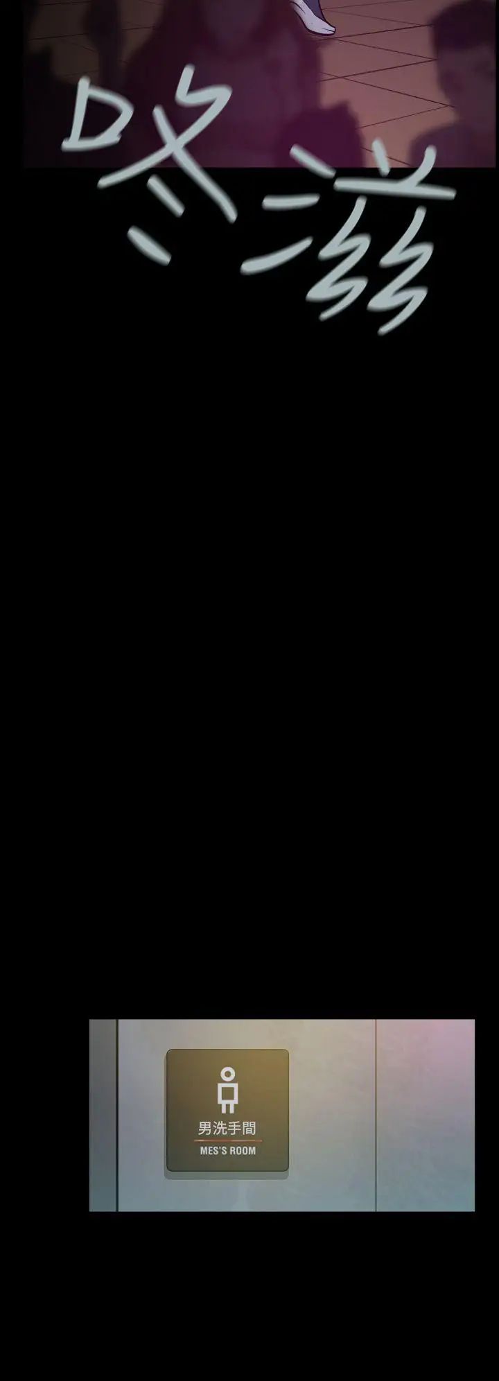 她的高跟鞋第7话-双面人