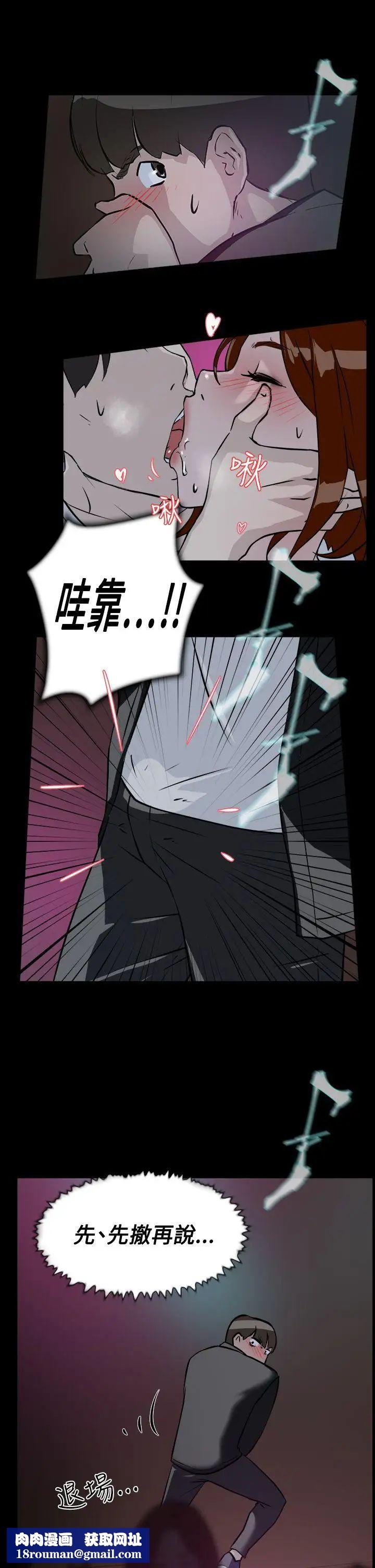 她的高跟鞋第7话-双面人