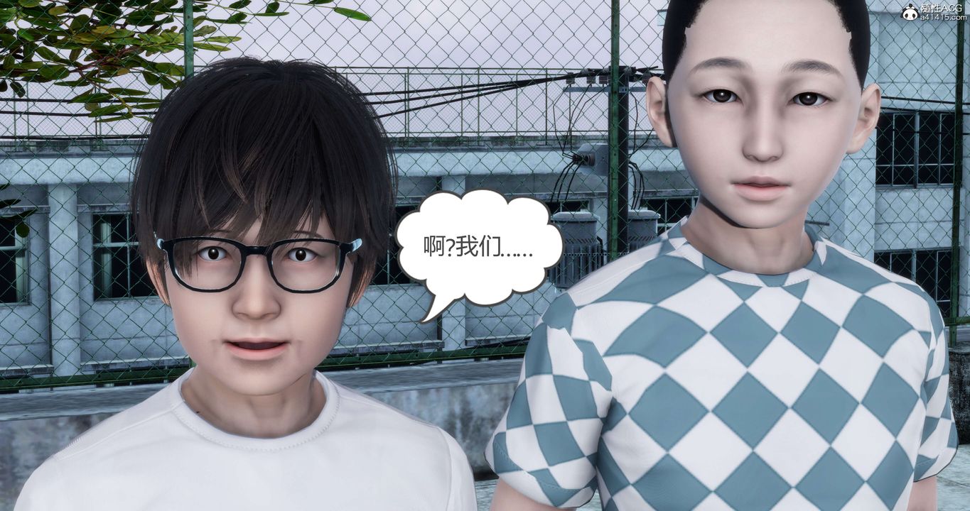 [3D]妈妈和女友是仇敌的性奴第12章【第2话】