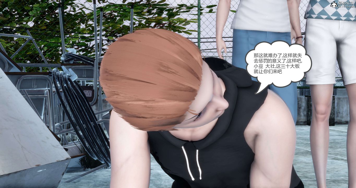 [3D]妈妈和女友是仇敌的性奴第12章【第2话】