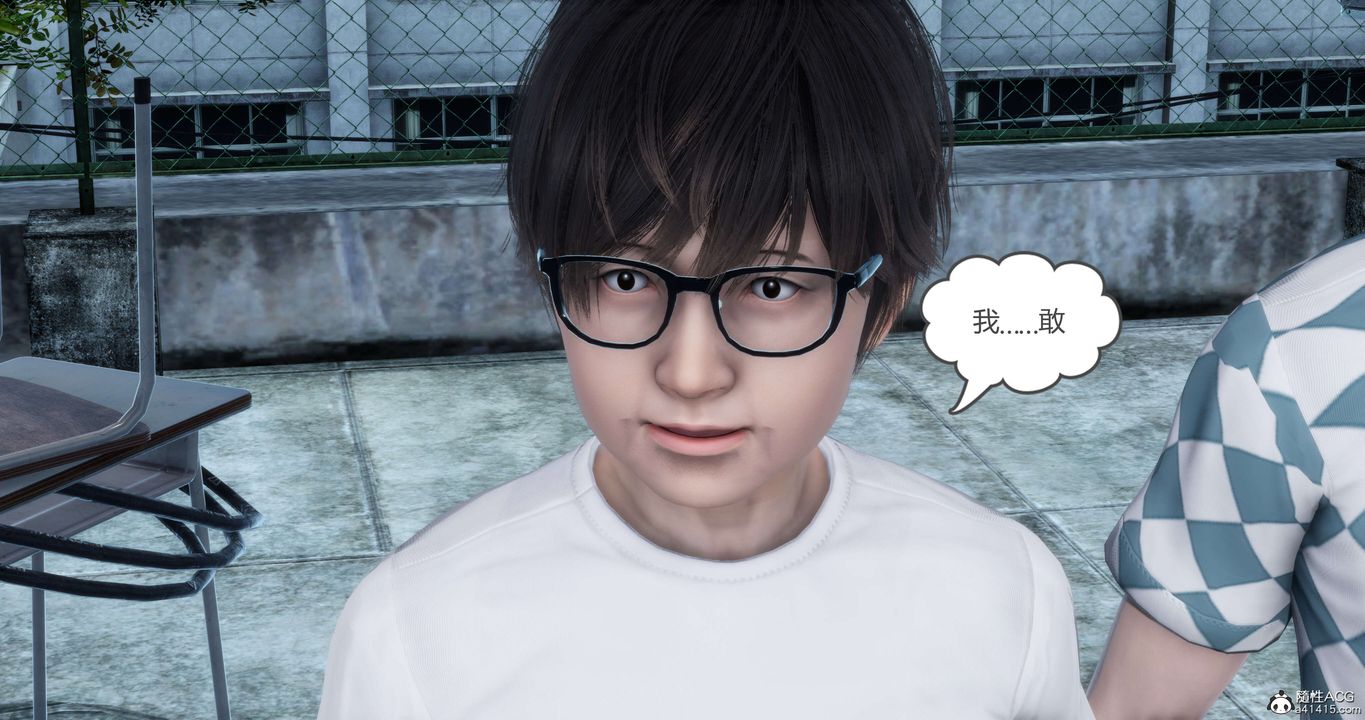 [3D]媽媽和女友是仇敵的性奴第12章【第2話】