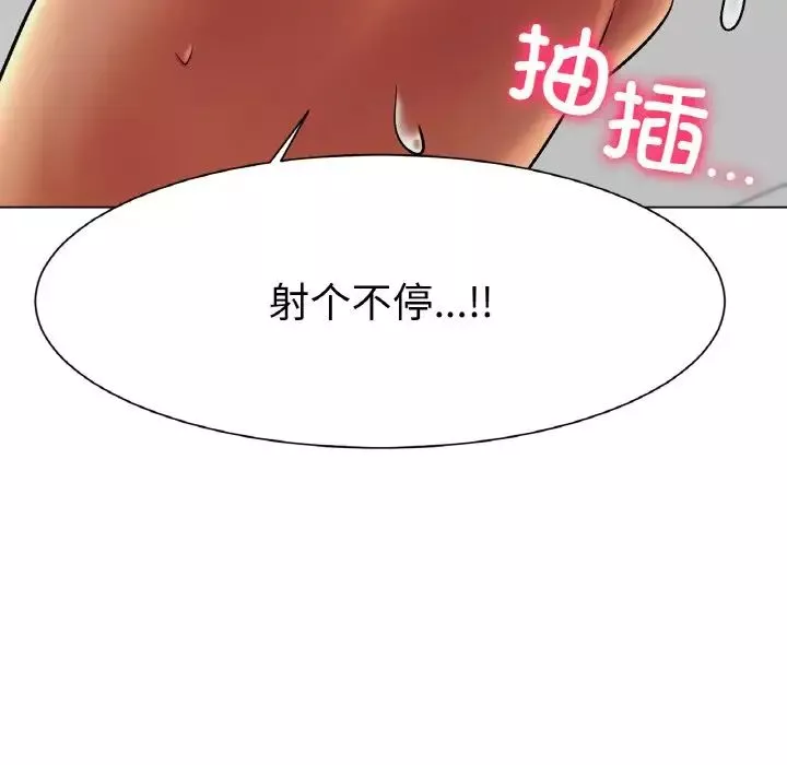 冰上恋人第2話