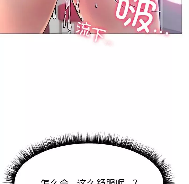冰上恋人-第2话 - 图片 148